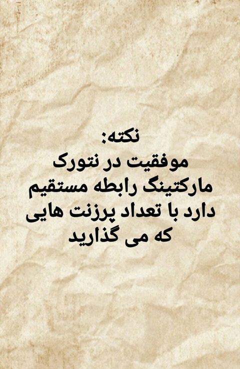 #تلفیق_هنر