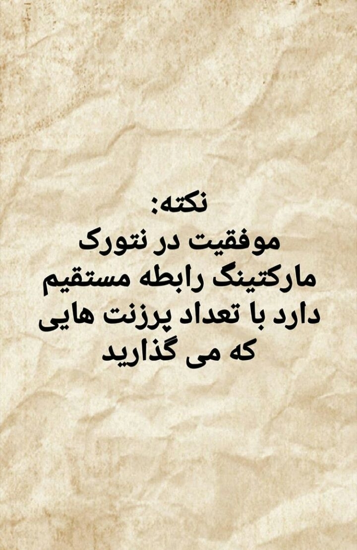 #تلفیق_هنر