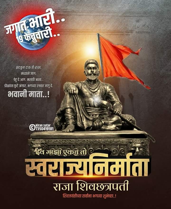 Raje