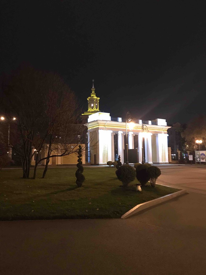 парк