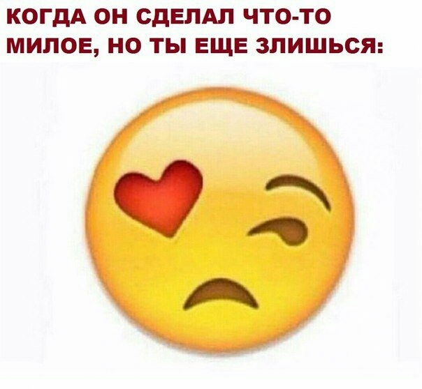 лове