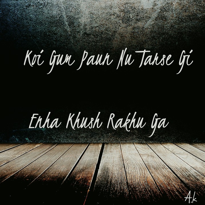 Emotional