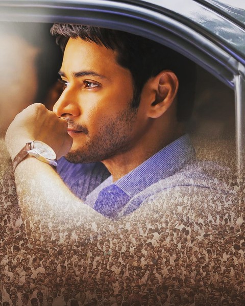 Bharat aney nene