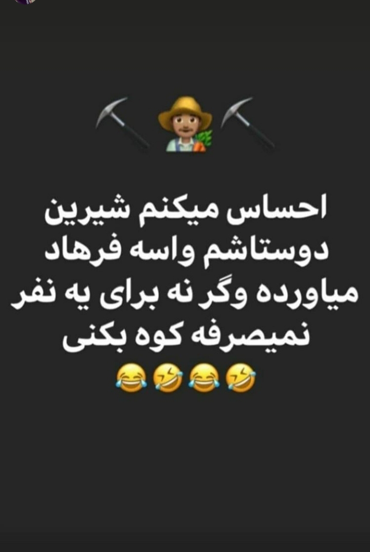 بخداااا خخخخخ