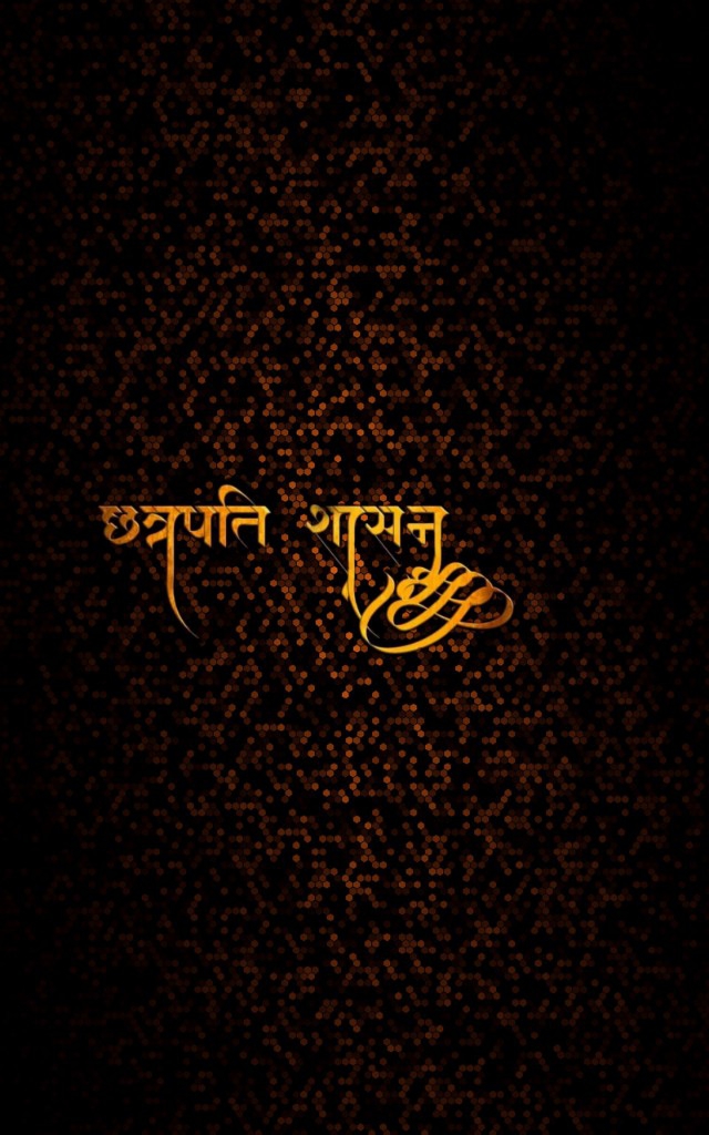 shivaji maharaj
