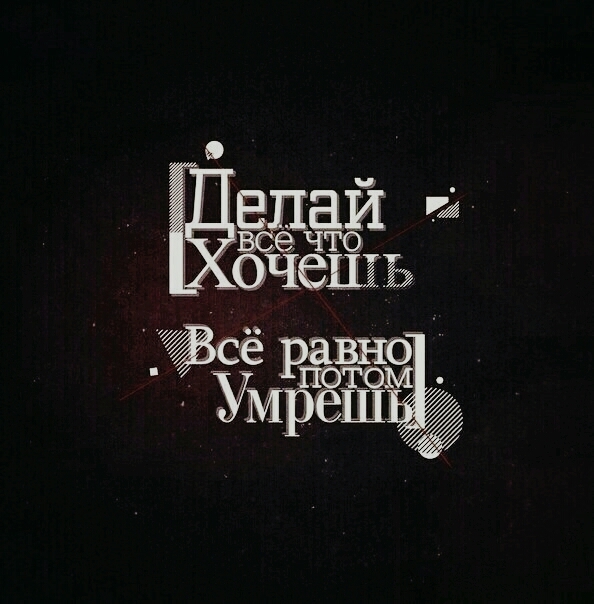 Цытата