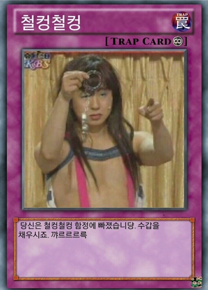 유희왕