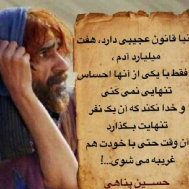 رضا