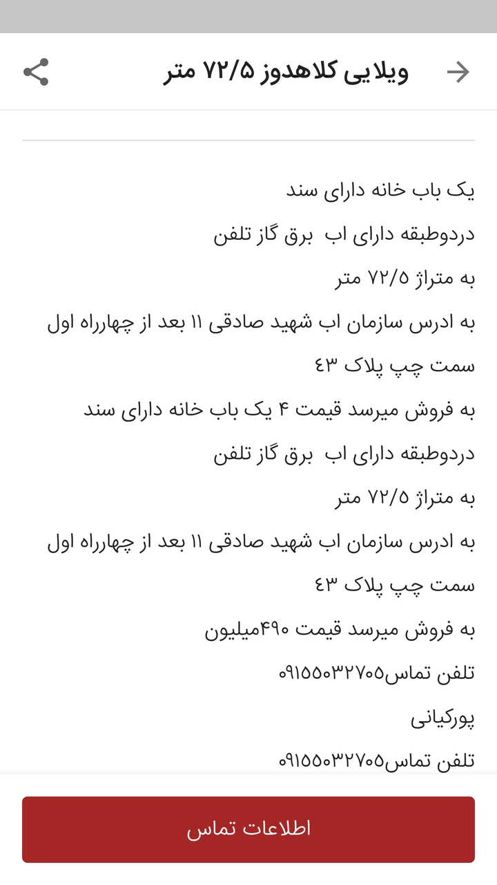 تاا