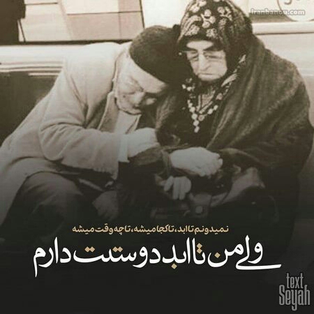 معصومه