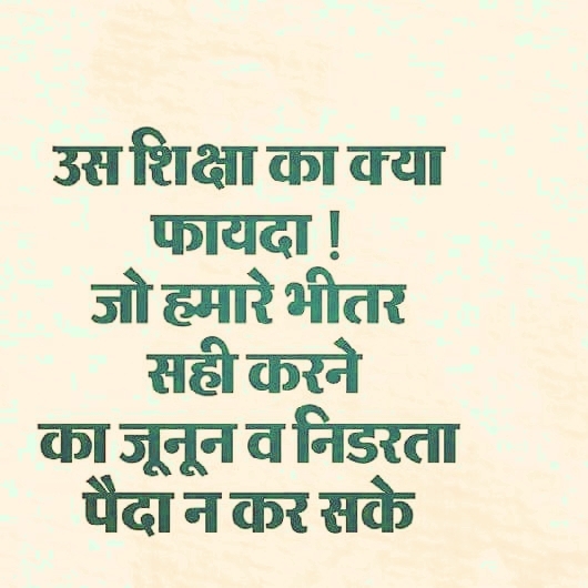 Truth