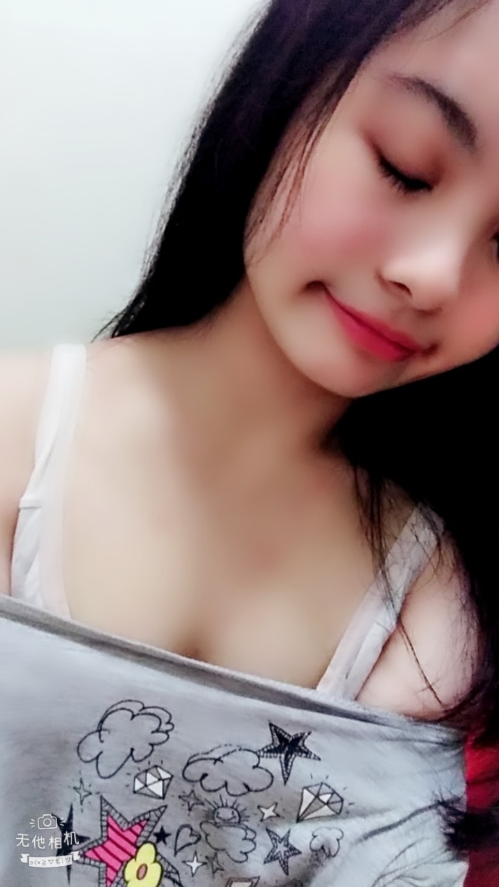 累了
