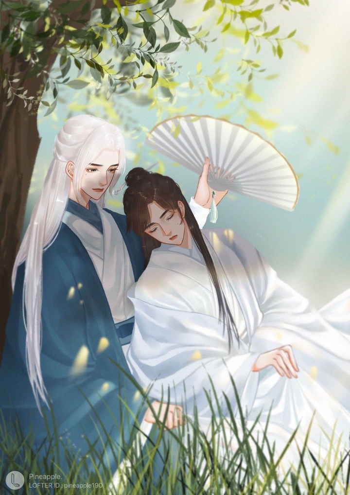 산하령