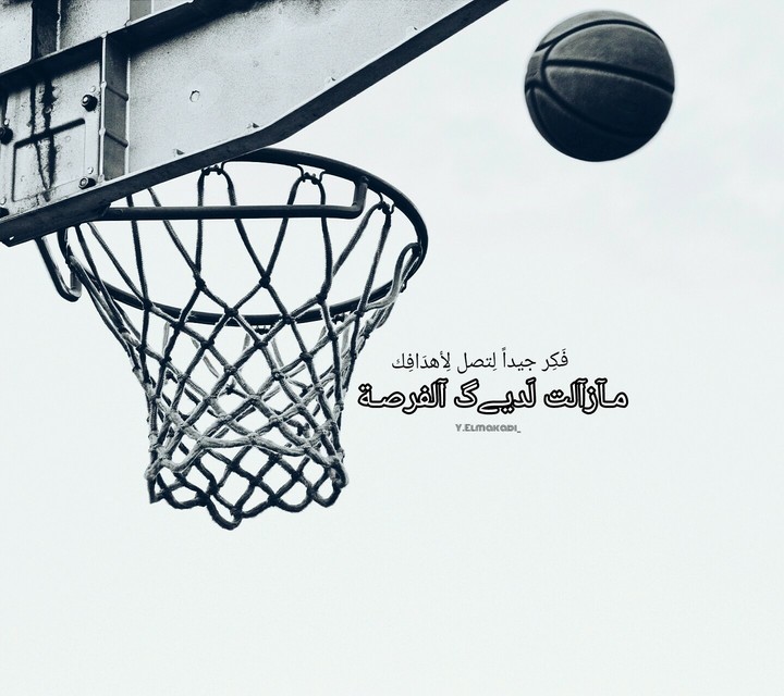 الفرصة.
