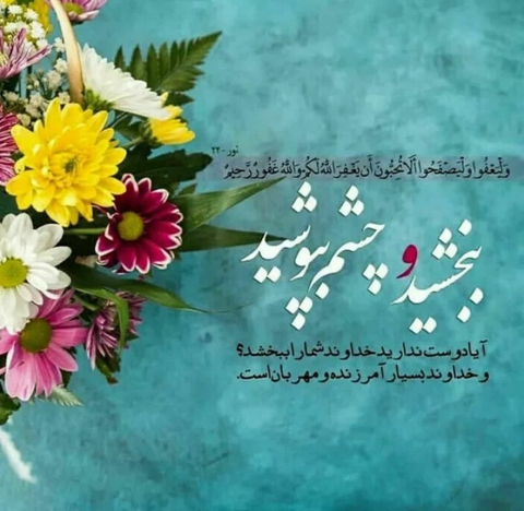 sfondi Bouquet, happy
