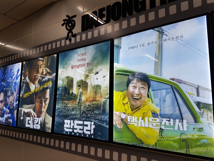 충무로역에 가면 있어요.