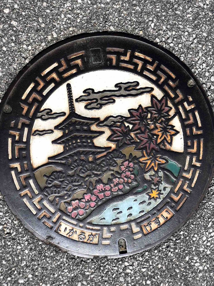 manhoru  in  Nara