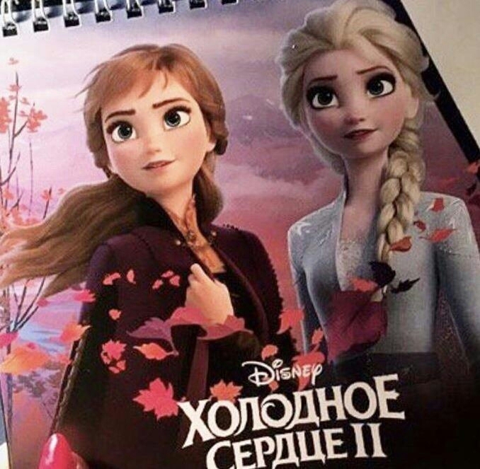 Anna and Elsa  frozen 2
