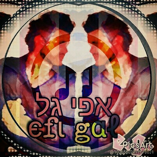 זוהי תמונה מאוד רועשת ובסגנון ספציפי מאוד