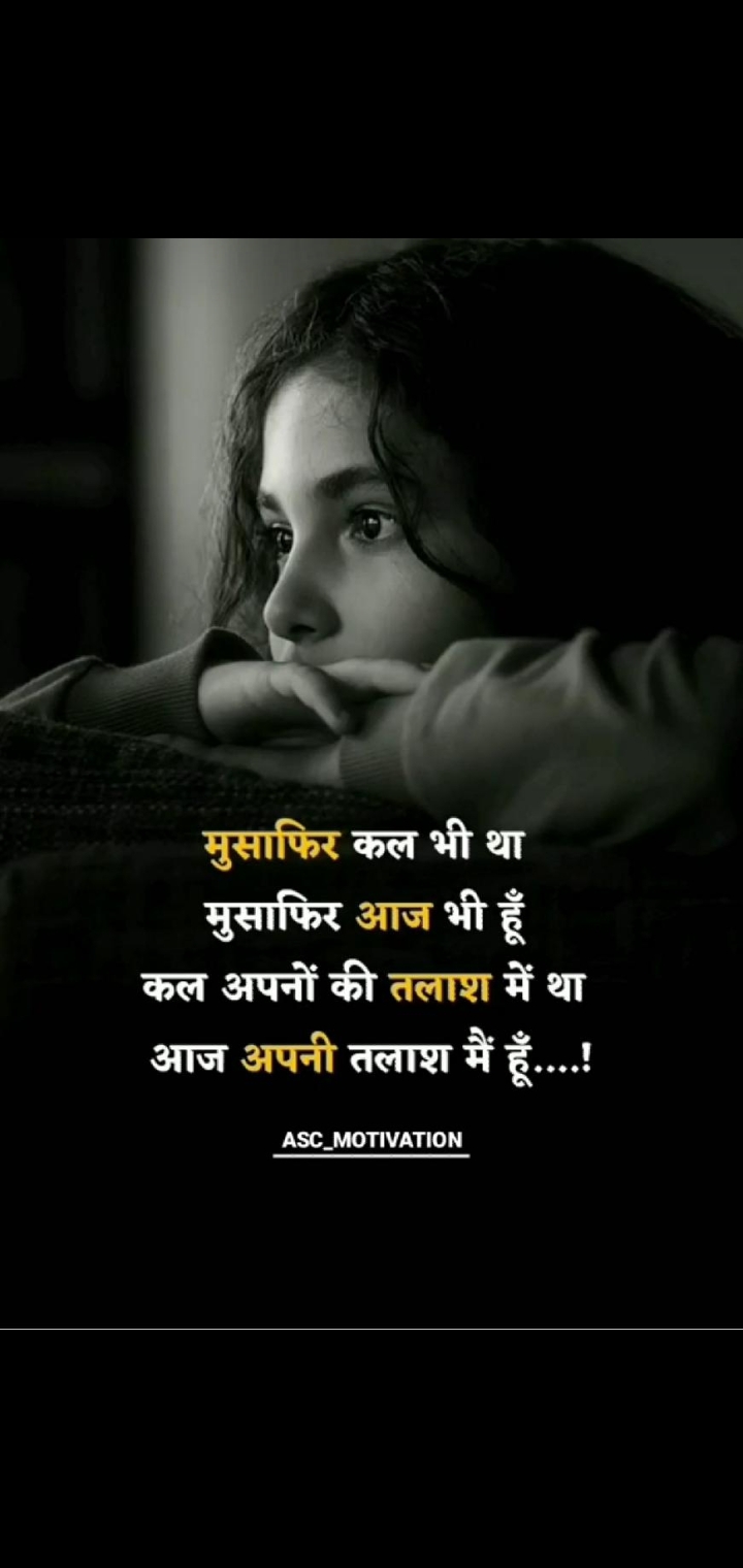 thought