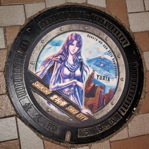 Fist of the North Star
