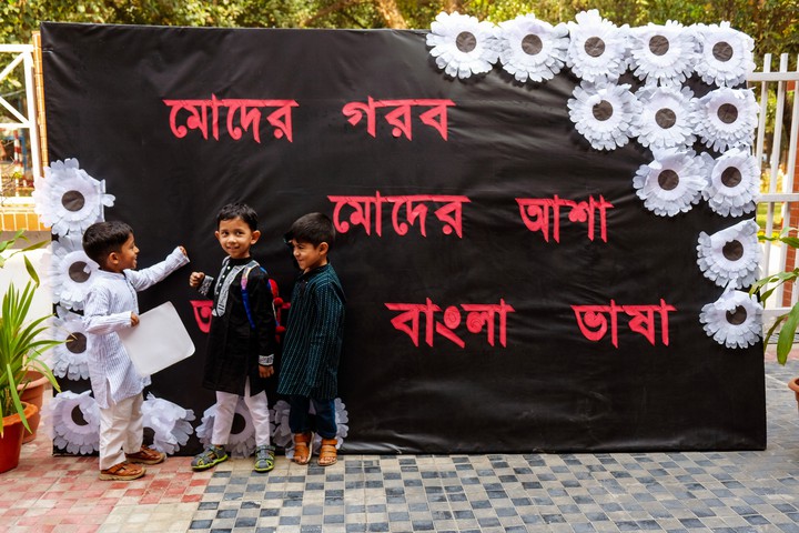 মোদের গরব, মোদের আশা, আ-মরি বাংলা ভাষা।