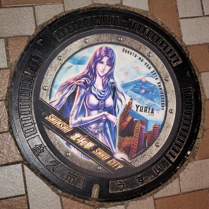 Fist of the North Star