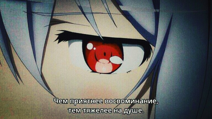 грусное
