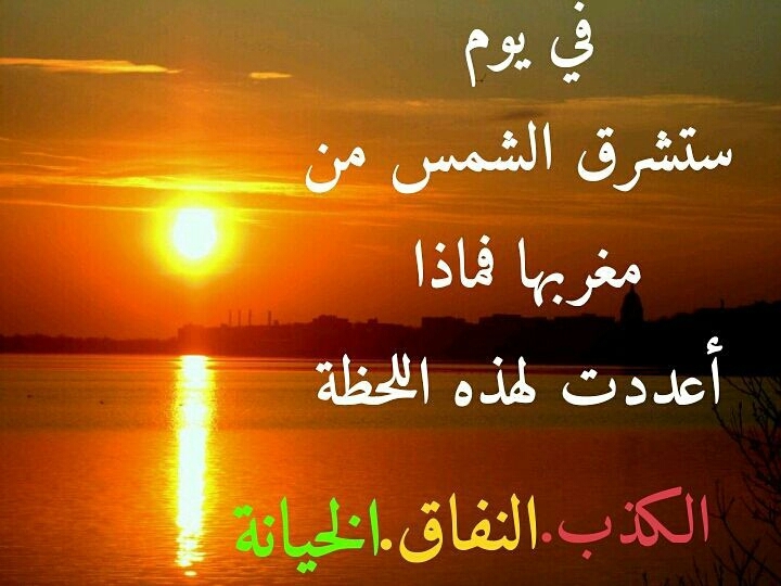 القيامة