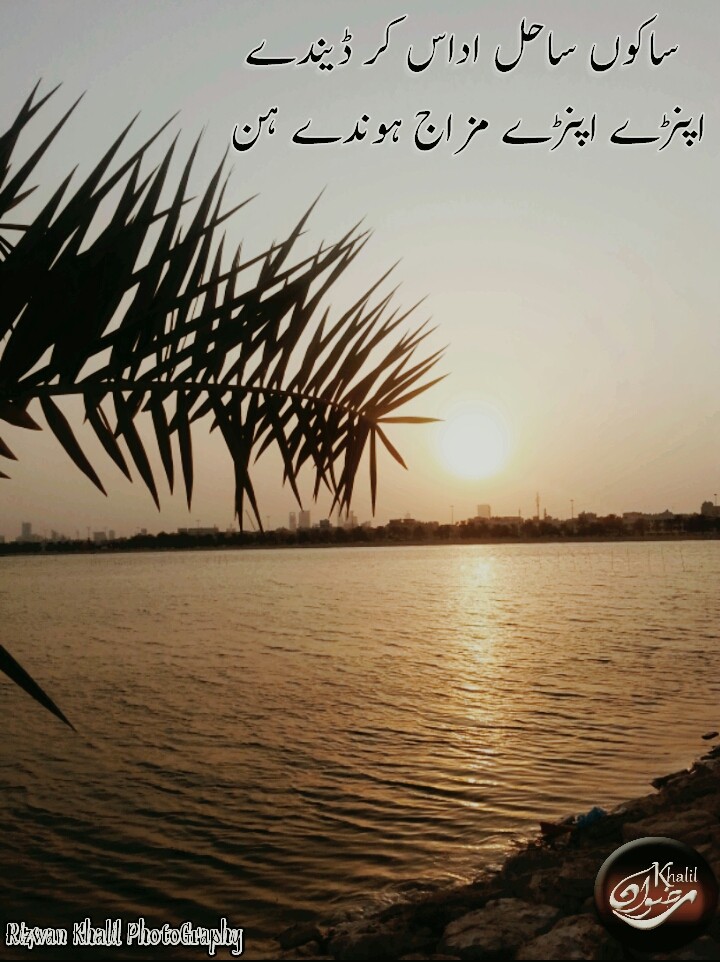 poetry