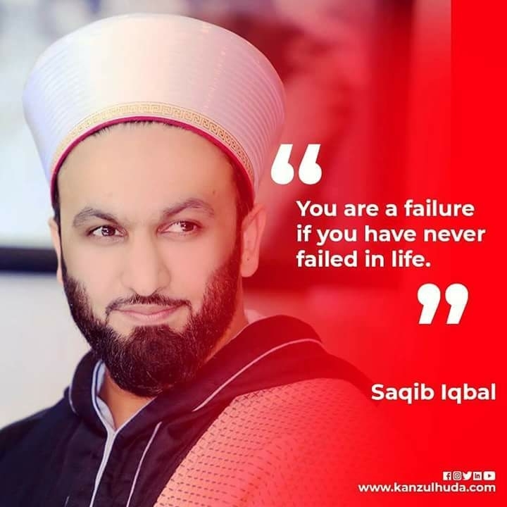 pir saqib shammi