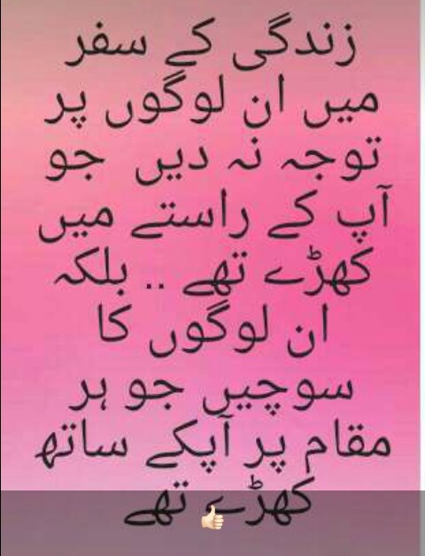 quote