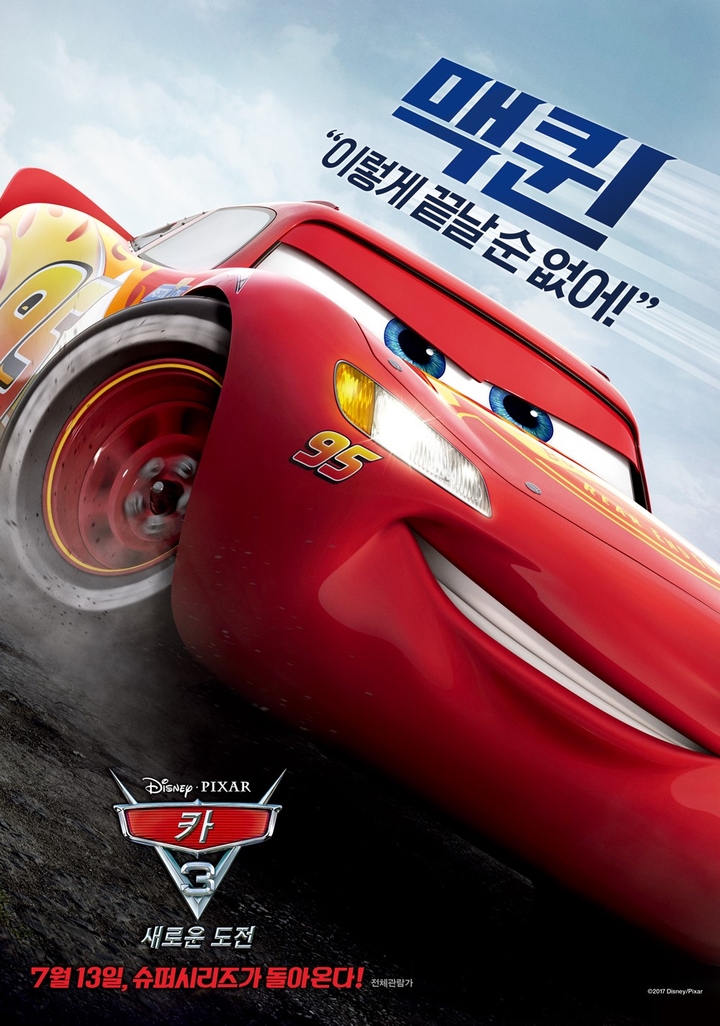 car3