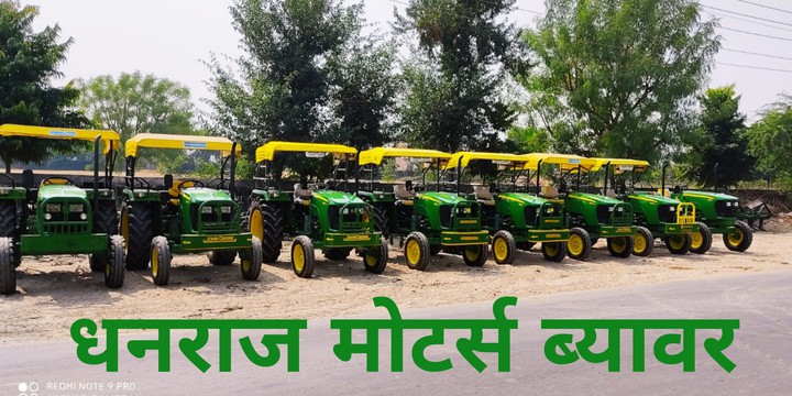 John Deere