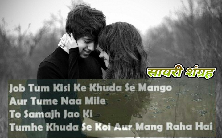 love picture