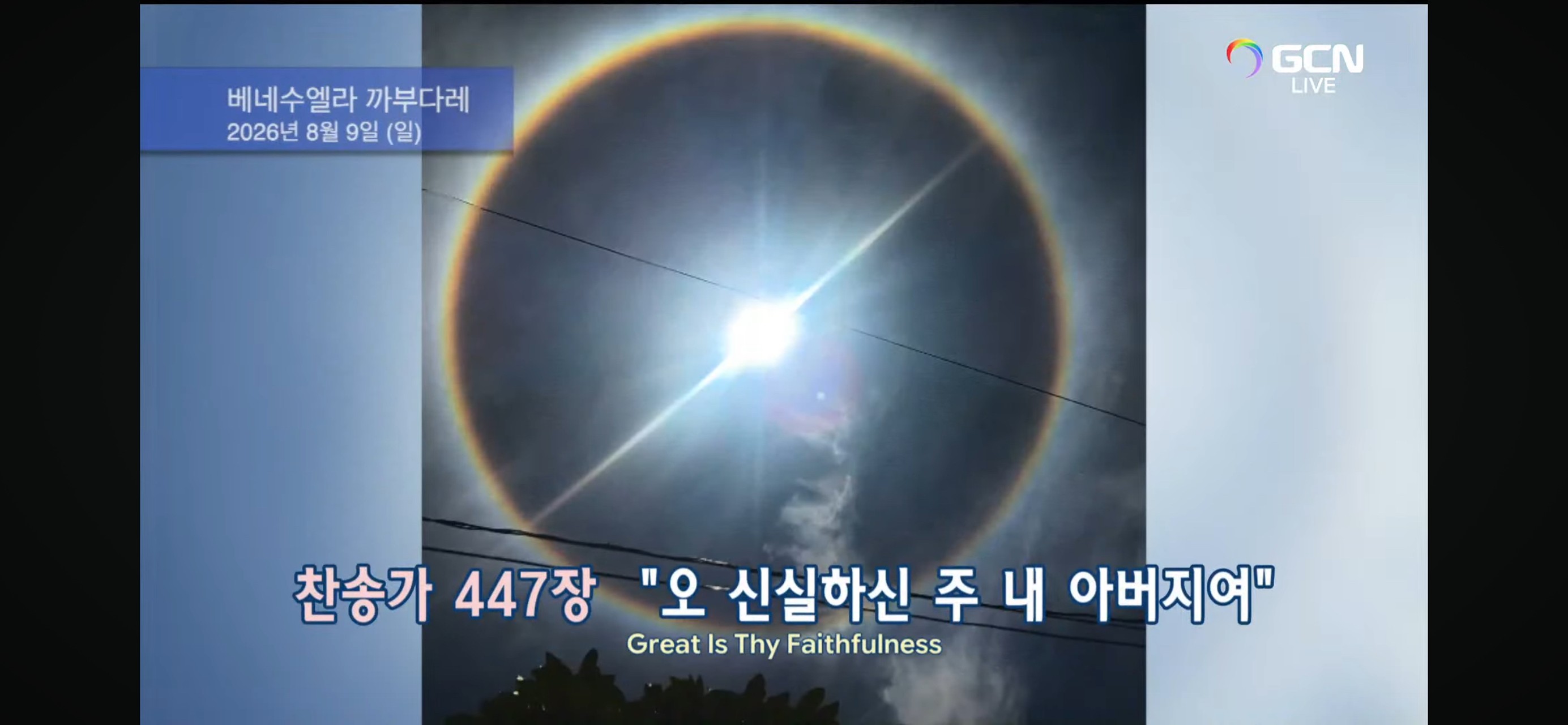 sfondi corona, sun