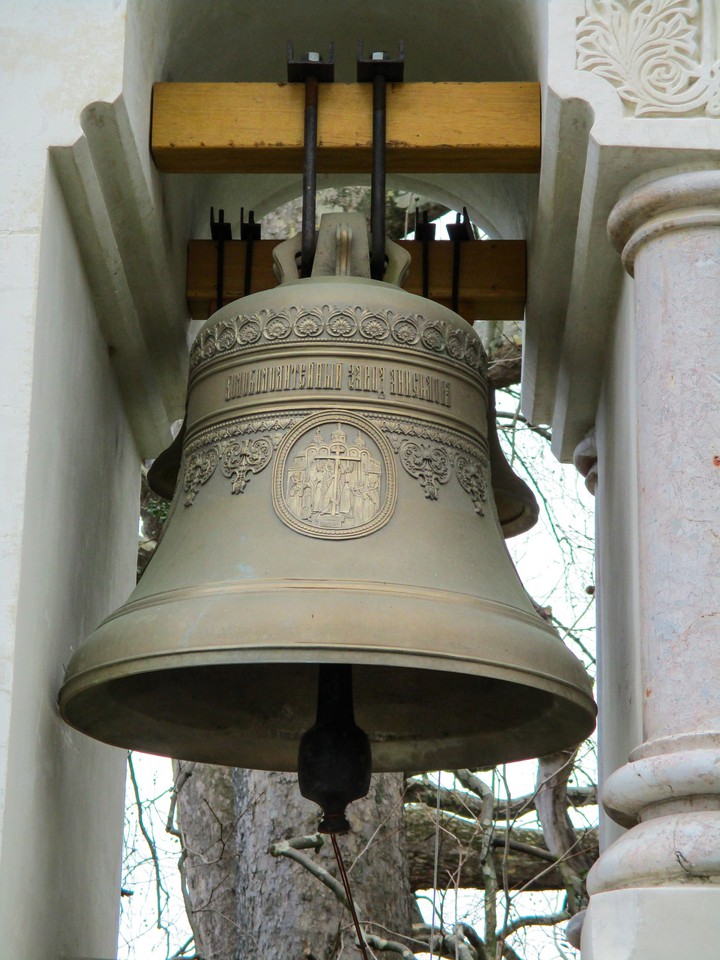 bell