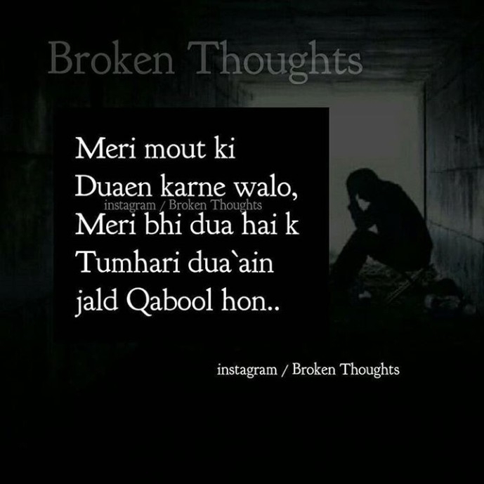 ameen