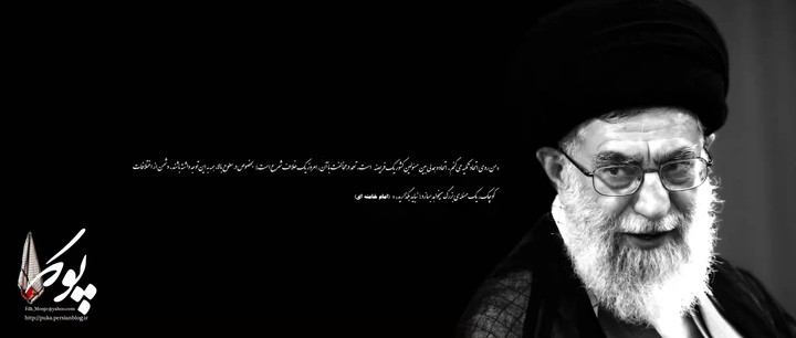 emam seyed ali khamenei
