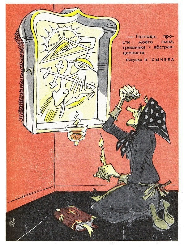 импрессионисты