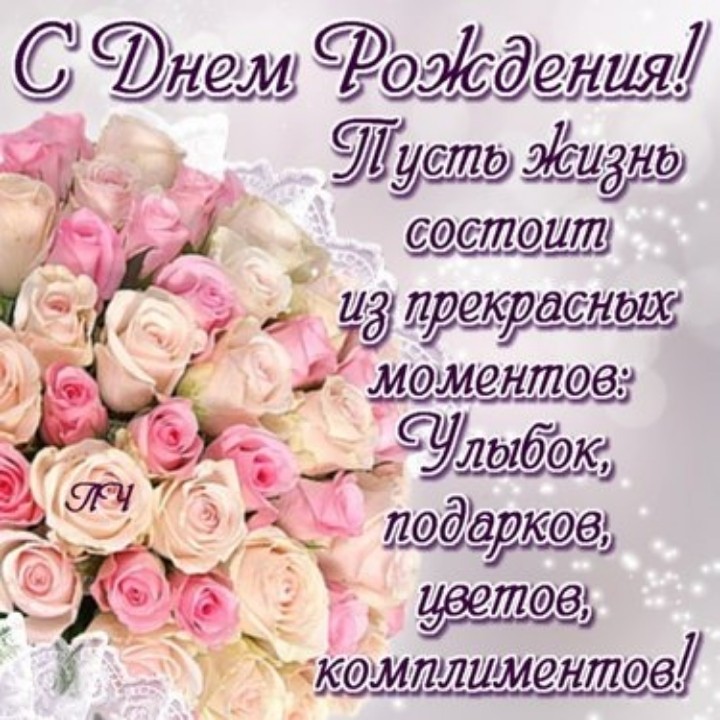 аппе