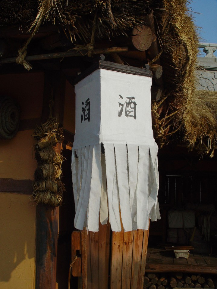 Traditional Culture