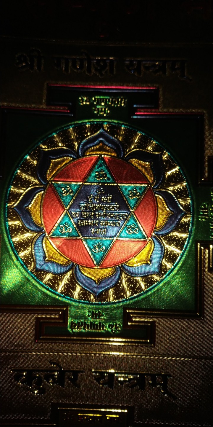 shree ganesh yantram