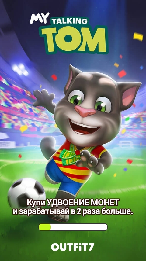 Томик