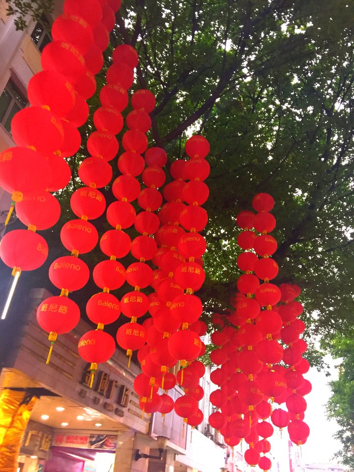 chinese lantern
