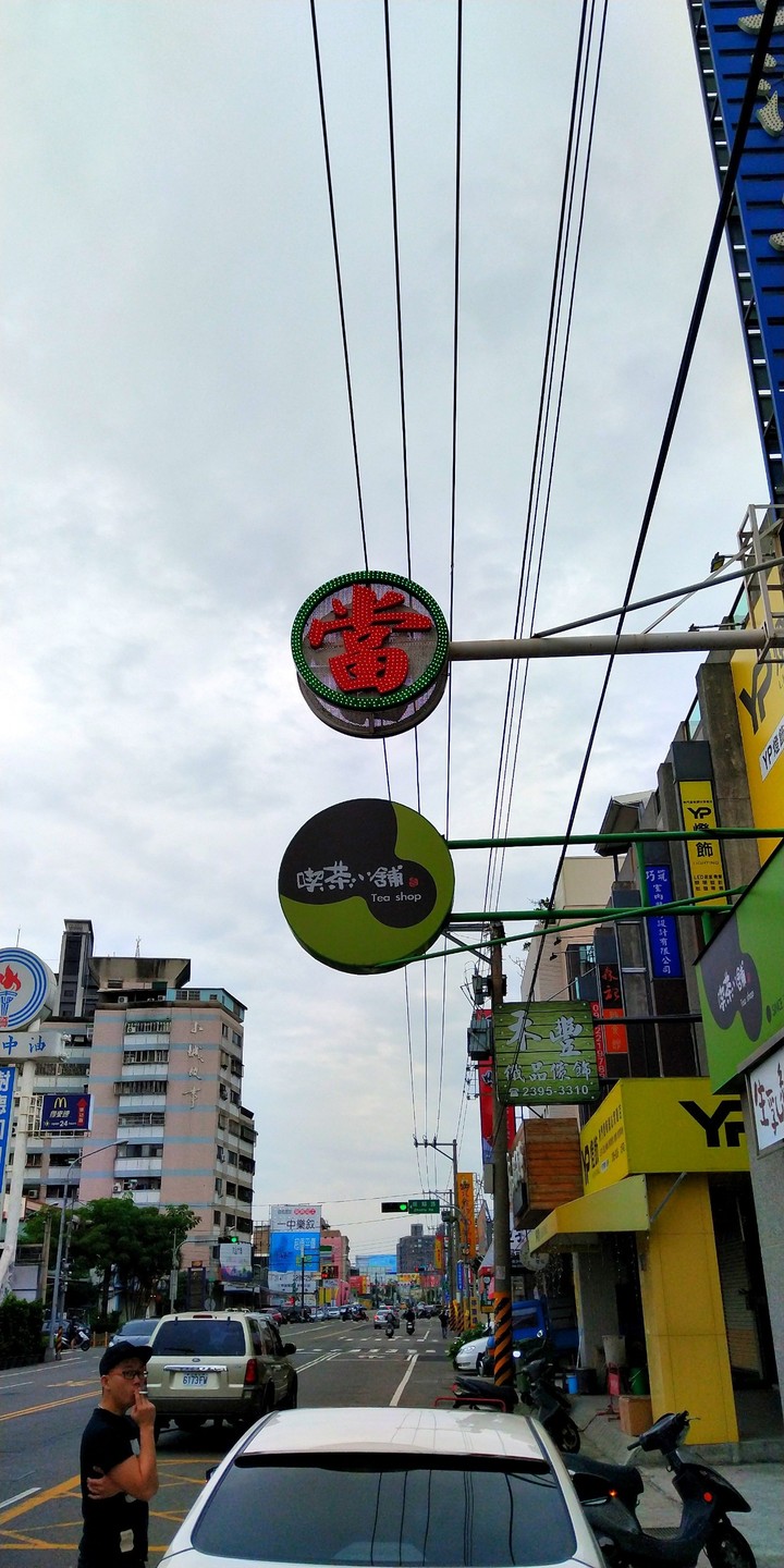 Shude Road in Taichung