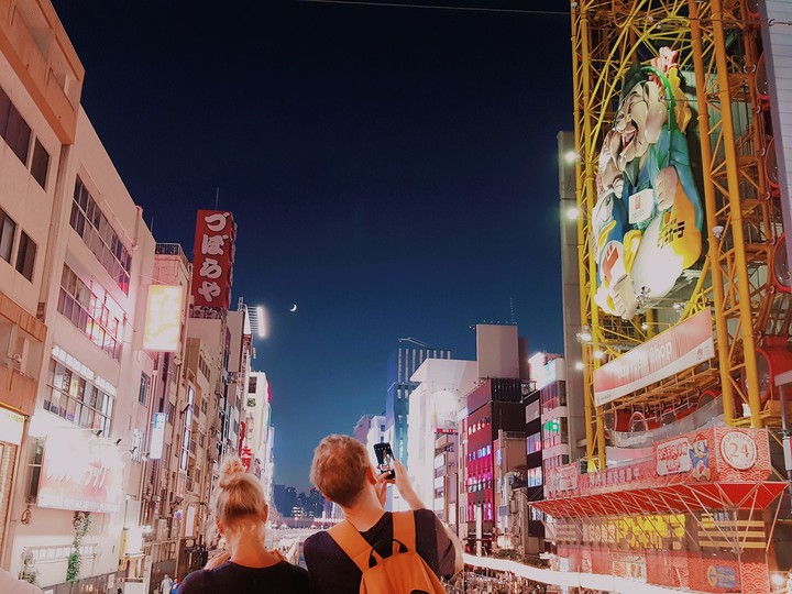 일본