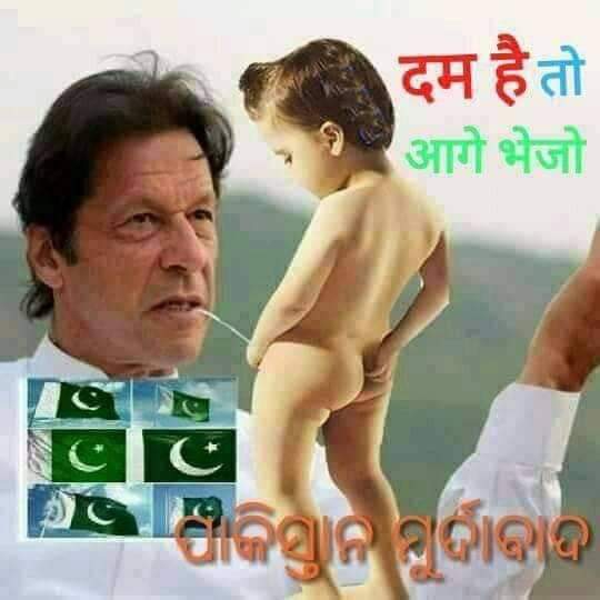 Jai Hind