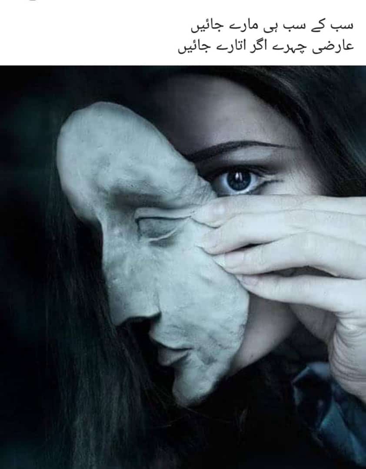 Really