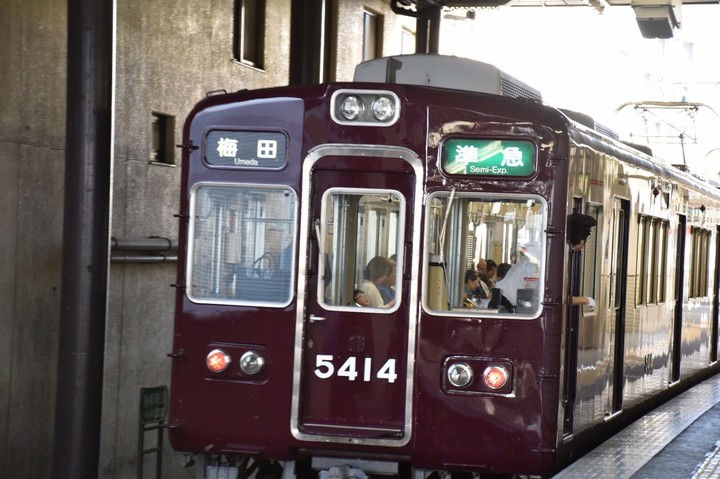 train